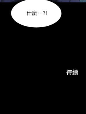 廢柴逃脫 1-8話_03_042