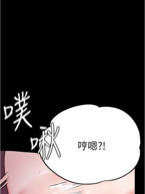 廢柴逃脫 1-8話_04_017