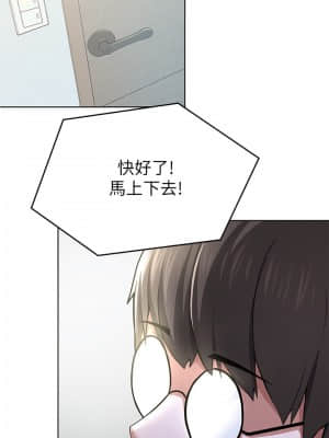 廢柴逃脫 1-8話_01_027