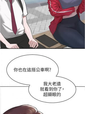 廢柴逃脫 1-8話_01_040