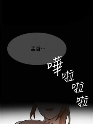 廢柴逃脫 1-8話_05_037