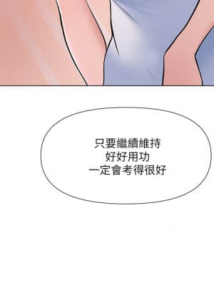 廢柴逃脫 1-8話_02_025