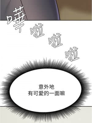 廢柴逃脫 1-8話_06_027