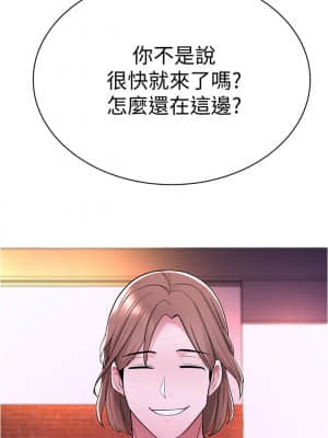 廢柴逃脫 1-8話_06_042