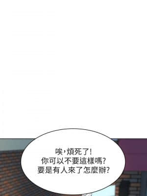 廢柴逃脫 1-8話_02_036