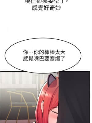 廢柴逃脫 1-8話_08_017