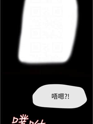 廢柴逃脫 1-8話_06_018