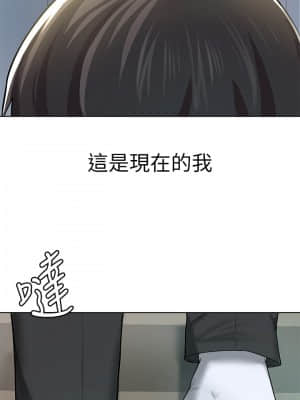 廢柴逃脫 1-8話_01_028