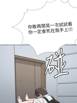 廢柴逃脫 1-8話_02_065