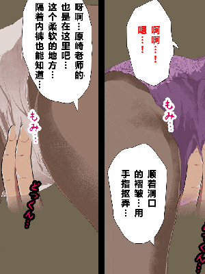 [R君自翻] [サークルENZIN] 催眠性教育 第七话_235