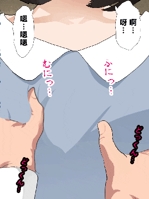 [R君自翻] [サークルENZIN] 催眠性教育 第七话_130