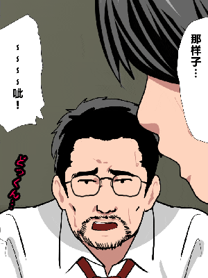 [R君自翻] [サークルENZIN] 催眠性教育 第九话_379