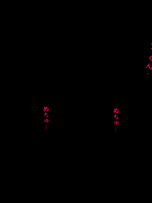 [R君自翻] [サークルENZIN] 催眠性教育 第十一话_090