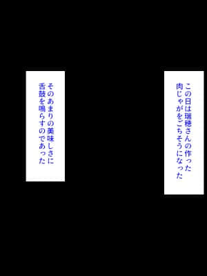 [ミミズサウザンド] 誰もが住みたいオナホ女付き優良一戸建て物件_248_CG_09_22