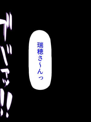 [ミミズサウザンド] 誰もが住みたいオナホ女付き優良一戸建て物件_226_CG_08_25