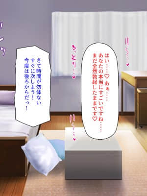 [ミミズサウザンド] 誰もが住みたいオナホ女付き優良一戸建て物件_318_CG_12_19