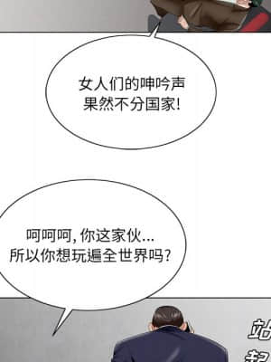 初戀變嫂嫂 34-35話_35_058