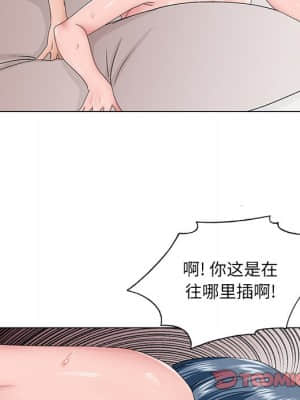 初戀變嫂嫂 34-35話_35_020