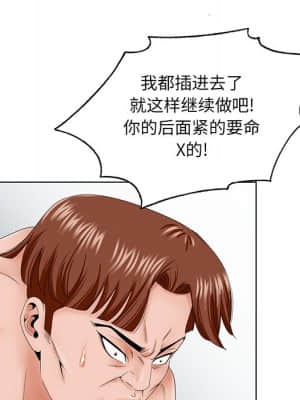 初戀變嫂嫂 34-35話_35_023