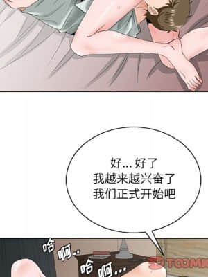 初戀變嫂嫂 34-35話_34_042