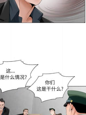 初戀變嫂嫂 34-35話_35_069