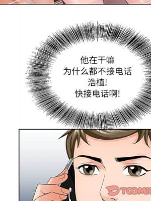 初戀變嫂嫂 34-35話_35_032