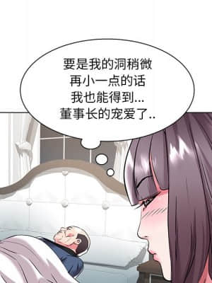 海女 23-24話_24_059