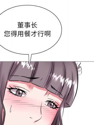 海女 23-24話_24_055