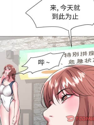 海女 23-24話_23_066