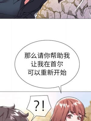 海女 23-24話_23_056