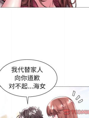 海女 23-24話_23_046