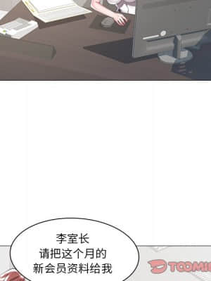 海女 23-24話_23_082