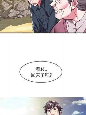 海女 23-24話_23_023