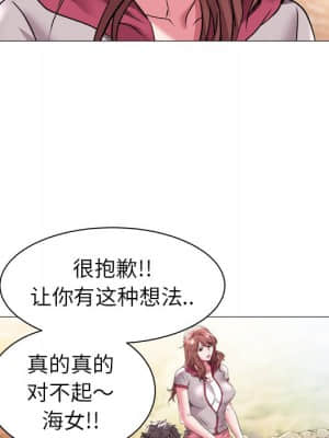 海女 23-24話_23_051