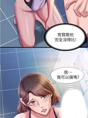 滿溢游泳池 16-17話_16_014