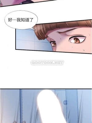 滿溢游泳池 16-17話_17_008