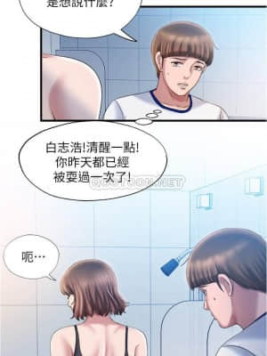 滿溢游泳池 16-17話_16_005