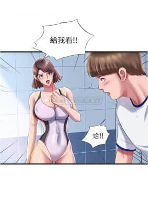 滿溢游泳池 16-17話_16_011