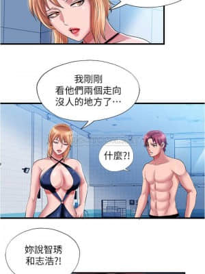 滿溢游泳池 16-17話_16_017