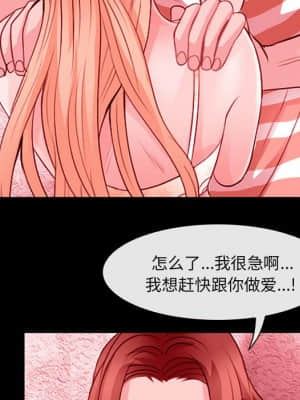 那年夏天 8-9話_09_083