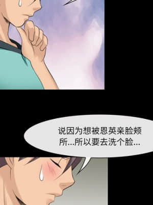 那年夏天 8-9話_09_093