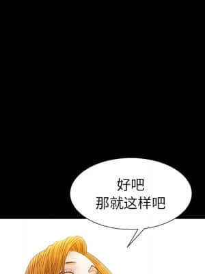 圈套 30-31話_30_103