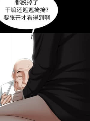 圈套 30-31話_30_022