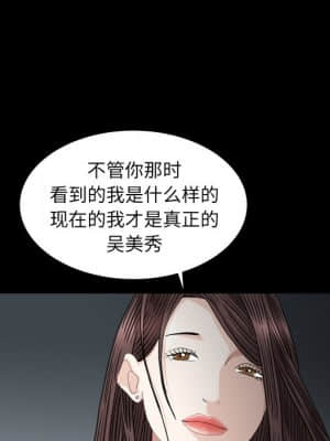 圈套 30-31話_31_095