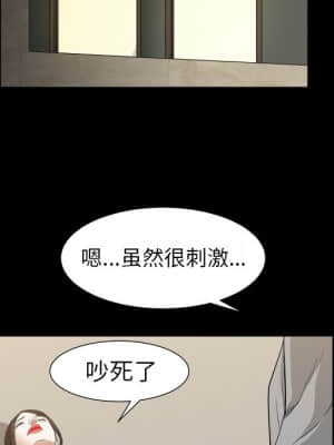 圈套 30-31話_31_112