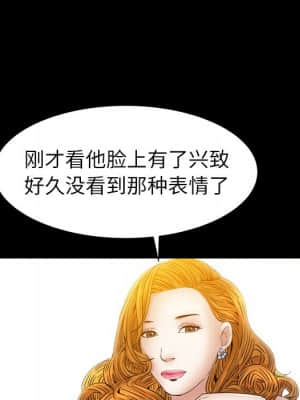 圈套 30-31話_30_058