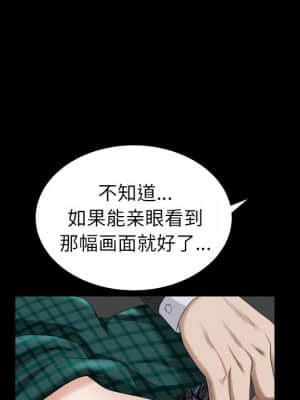 圈套 30-31話_31_026