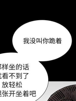 圈套 30-31話_30_001