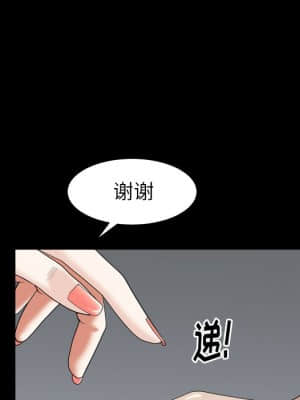 圈套 30-31話_31_071