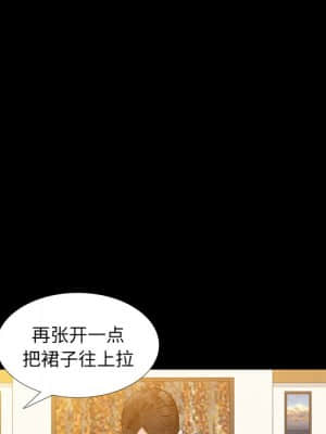 圈套 30-31話_30_006